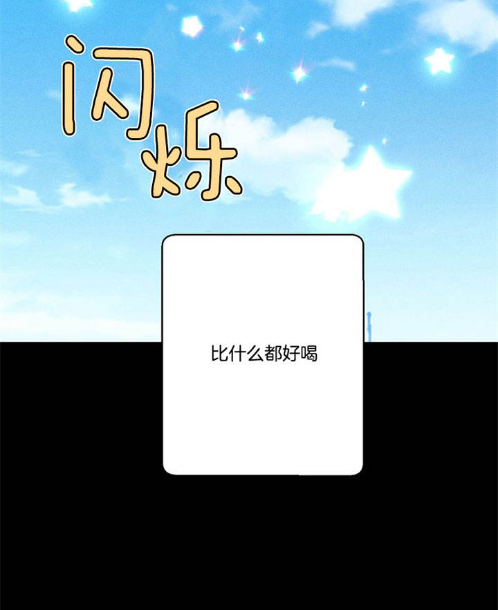 第24话10