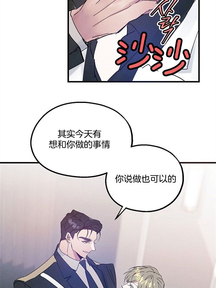 第43话24