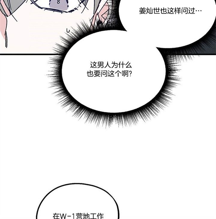 第48话13