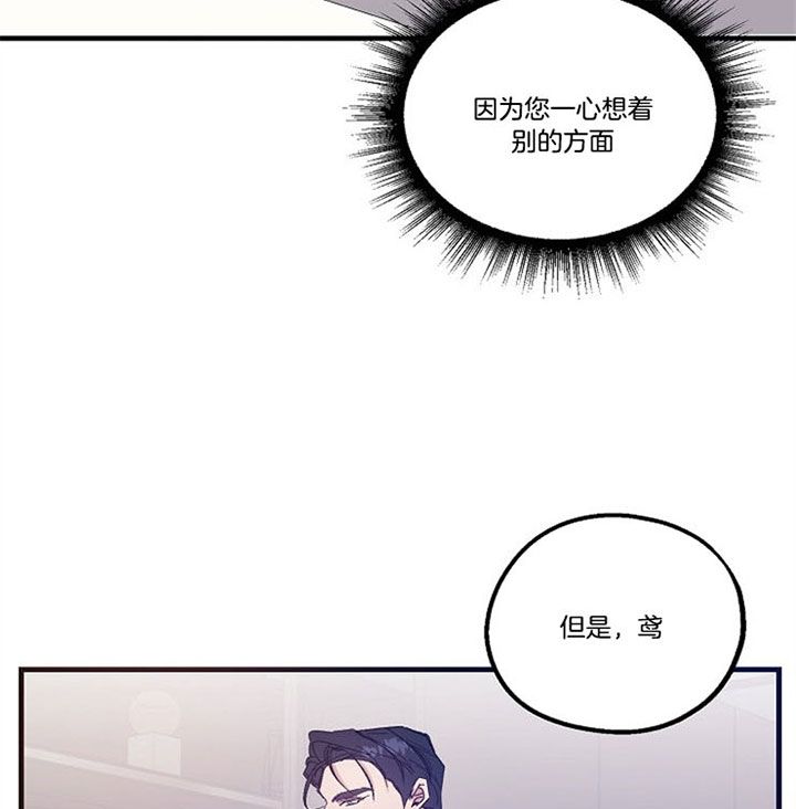 第48话7