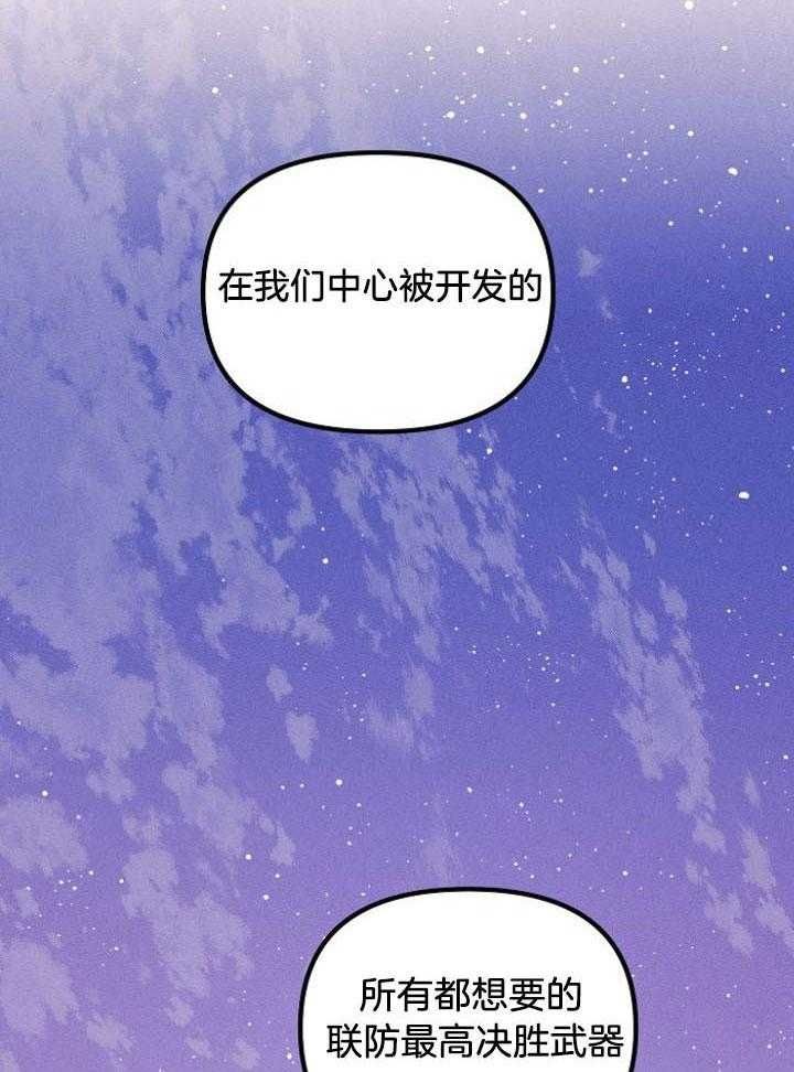 第68话28