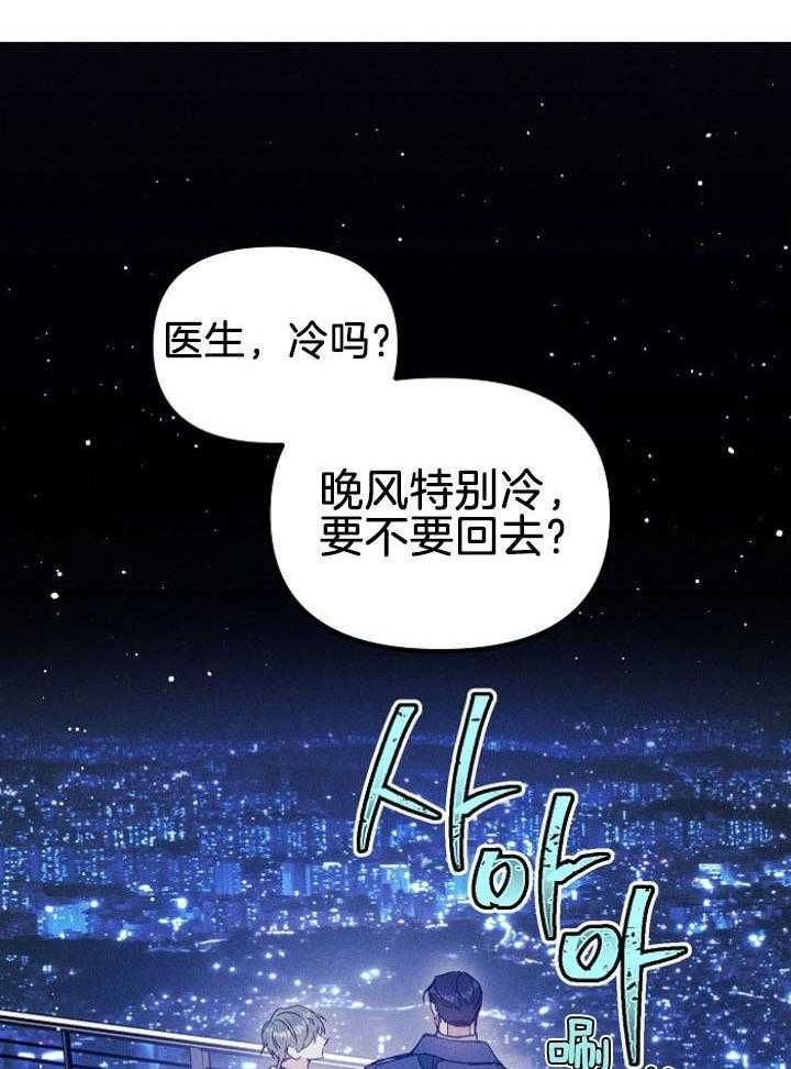 第68话11