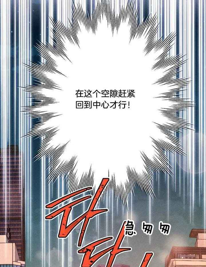 第70话18