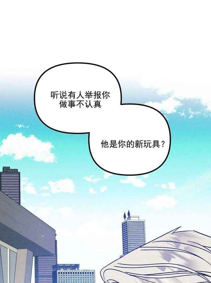 第77话33