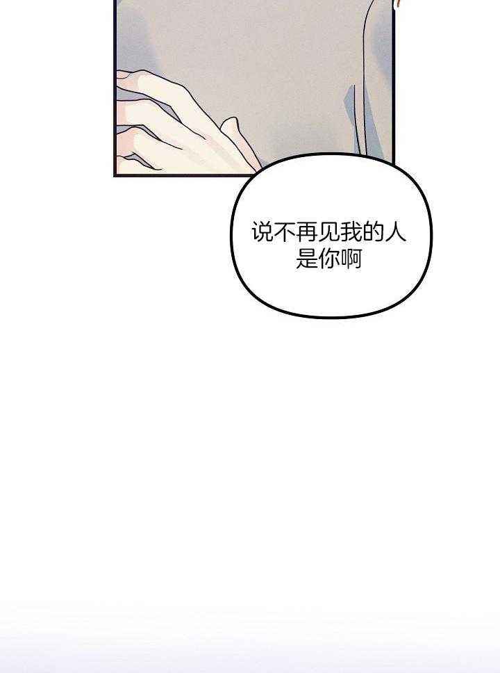 第80话37