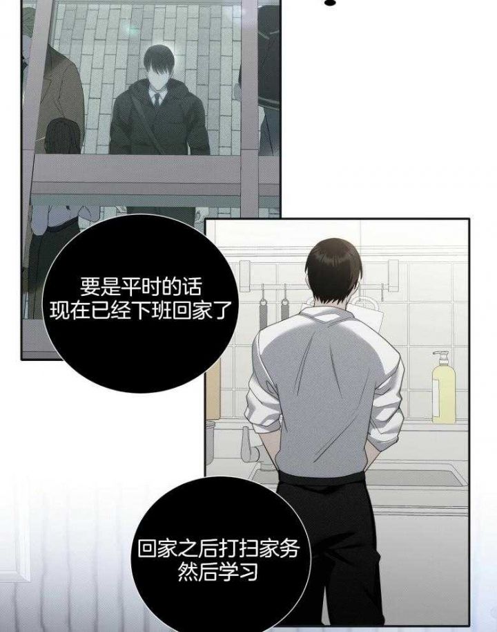 第21话25