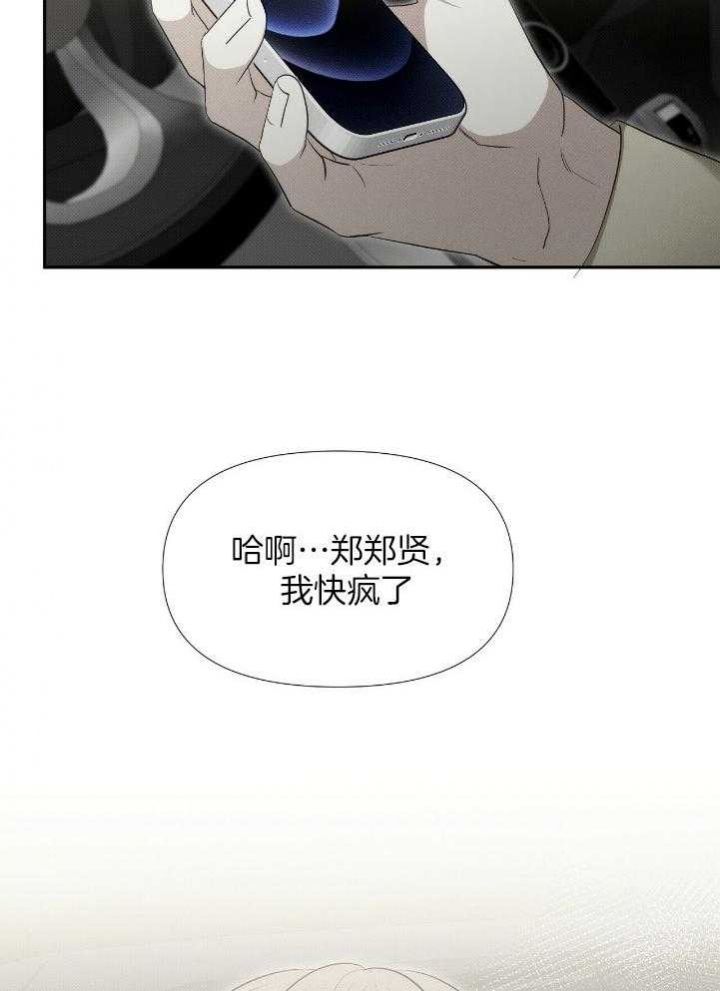 第34话35