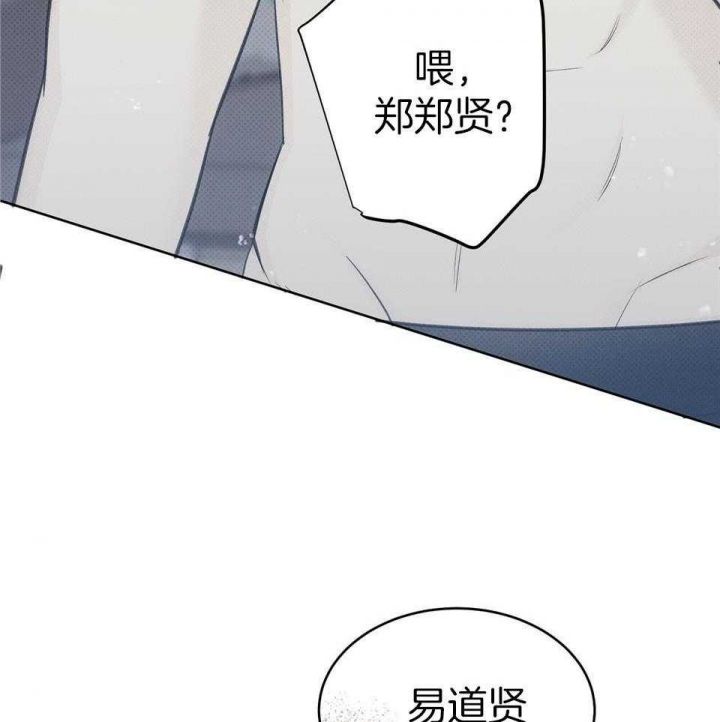 第51话45