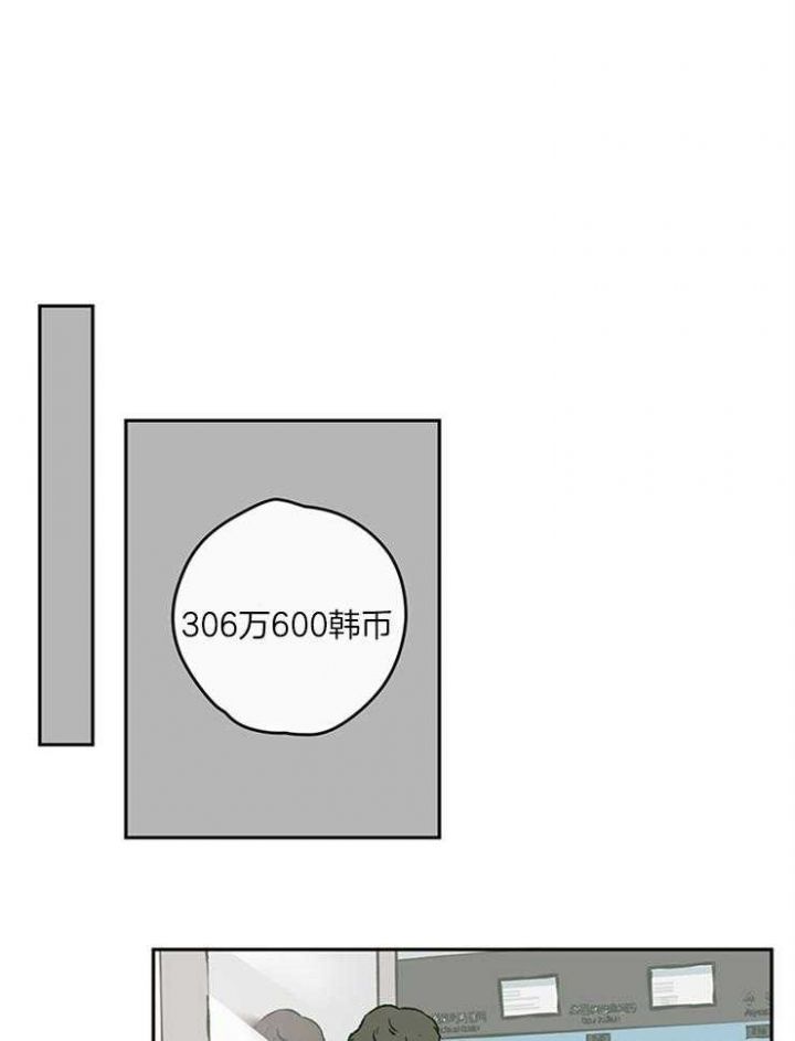 第39话8