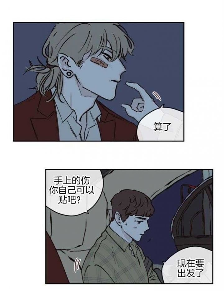 第44话13