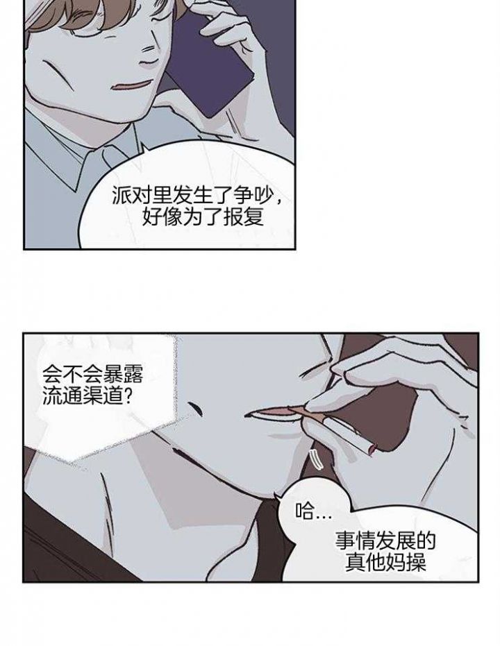 第46话12