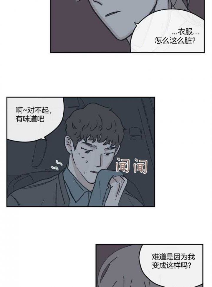 第49话10