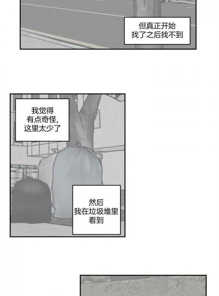 第49话13