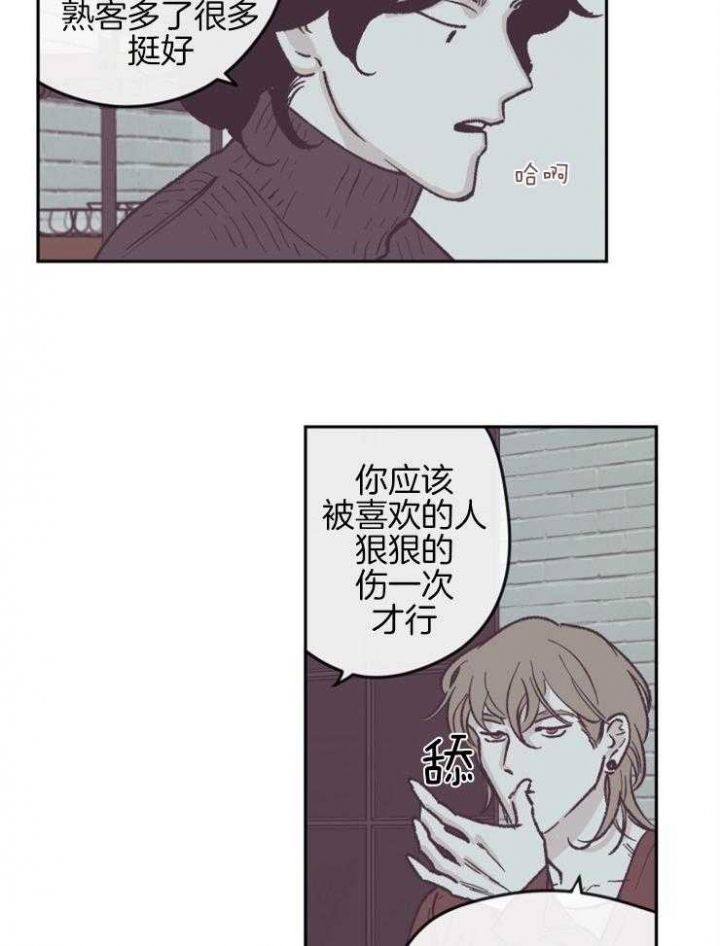 第53话3