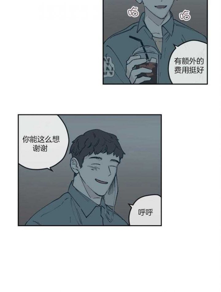 第57话8