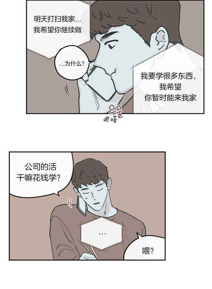 第61话6