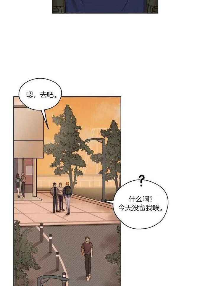 第31话9