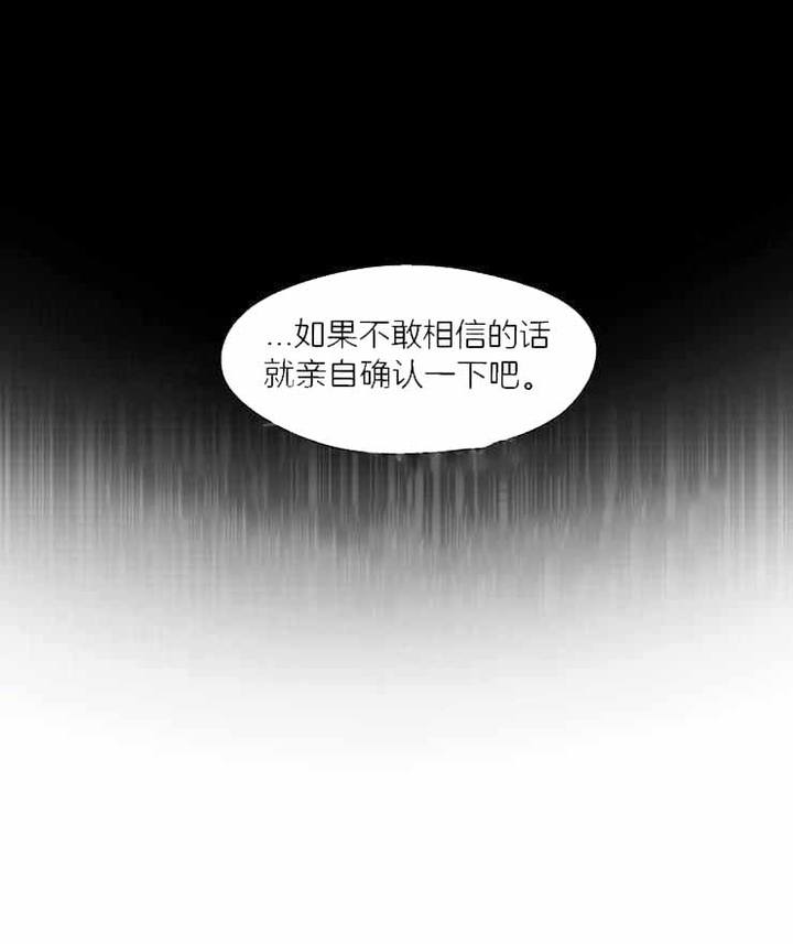 第33话29