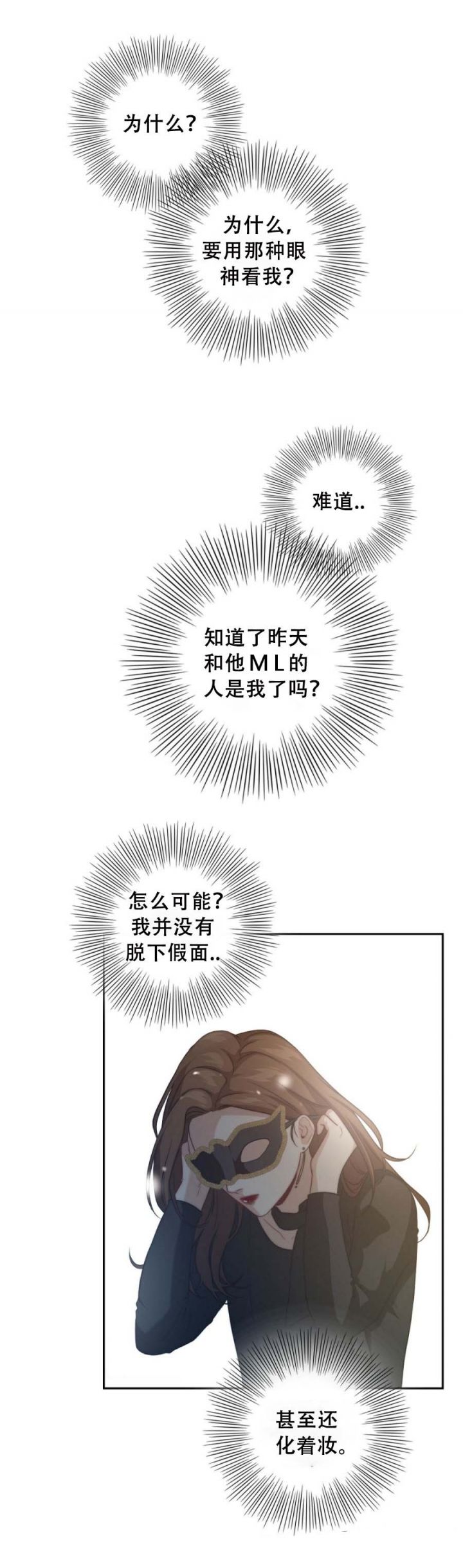 第28话8