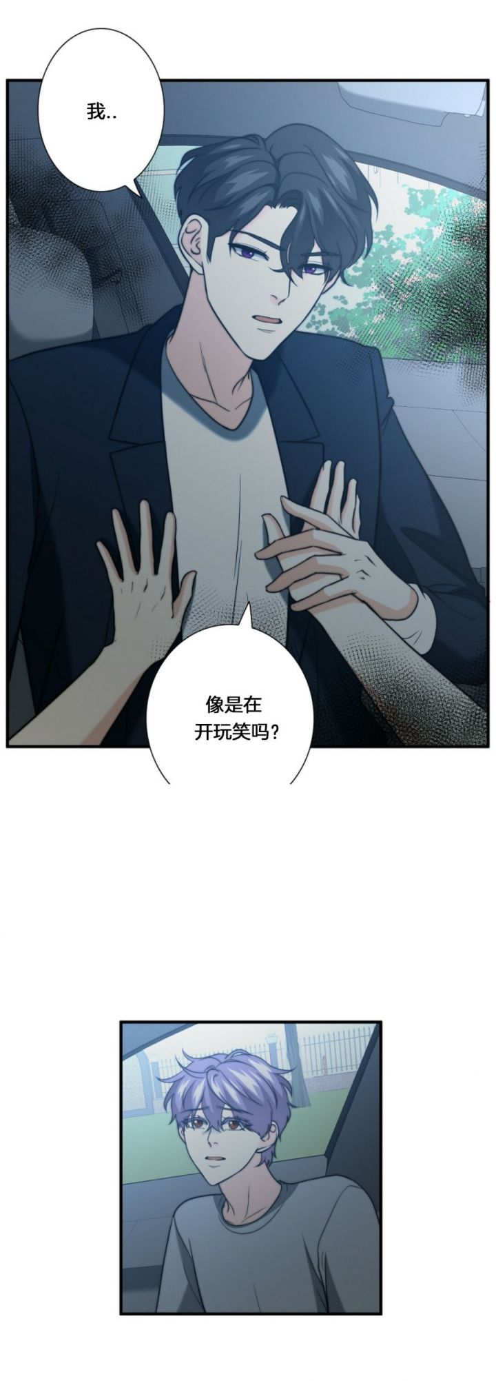 第66话2