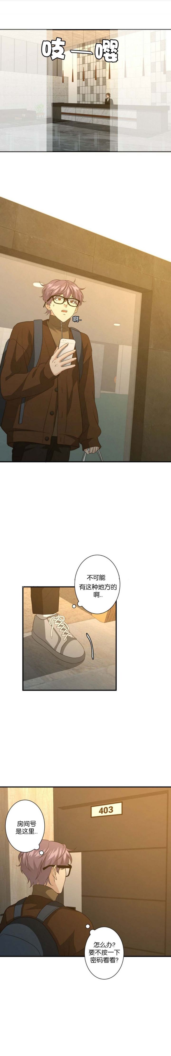 第75话5