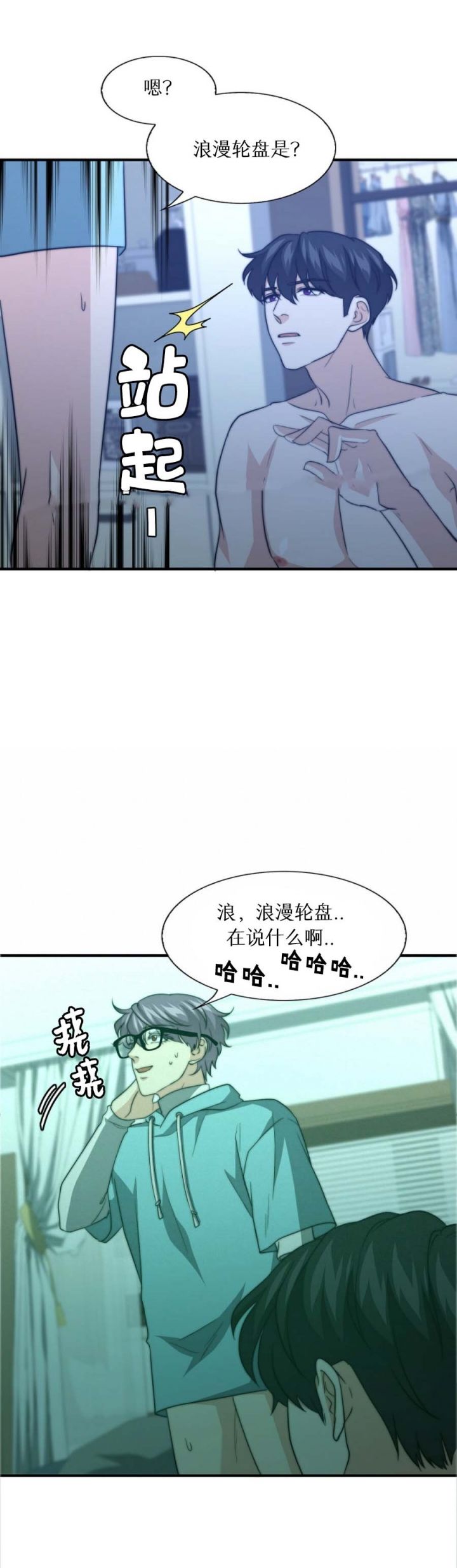 第83话12