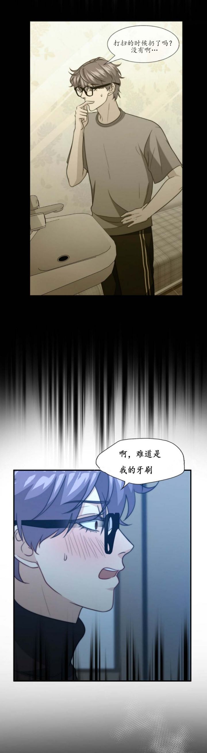 第90话1