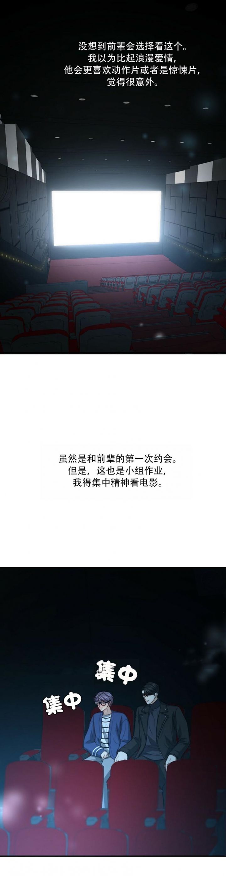 第104话18