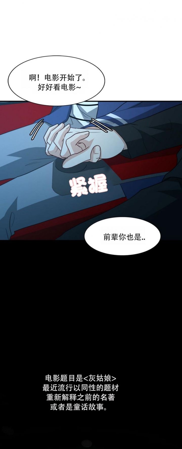 第104话17