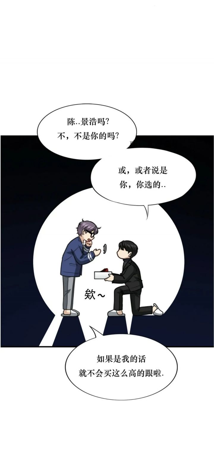 第107话20