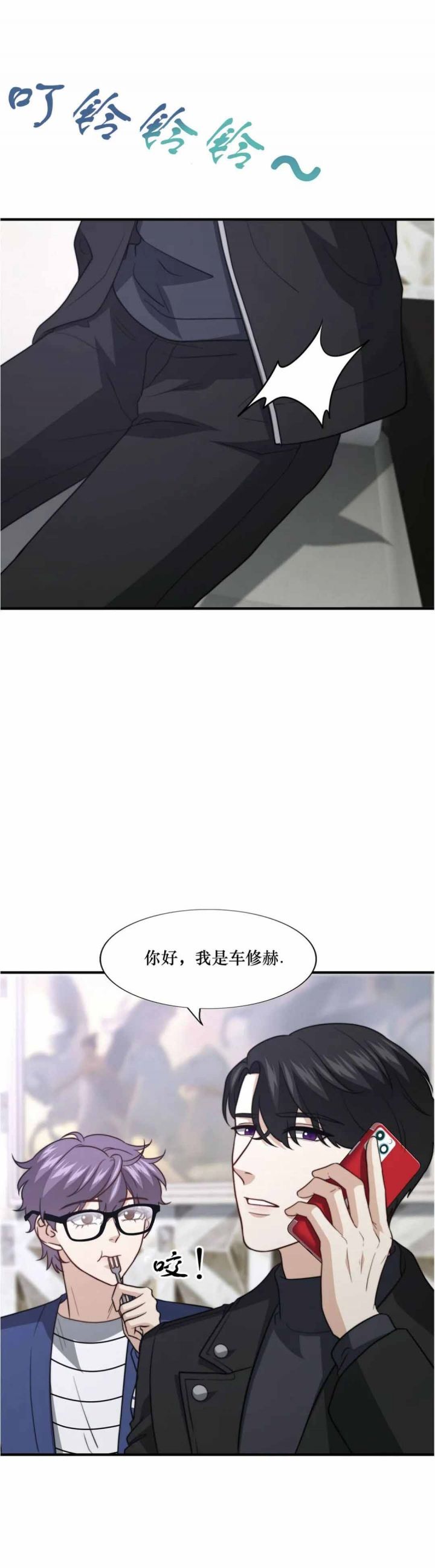 第108话19