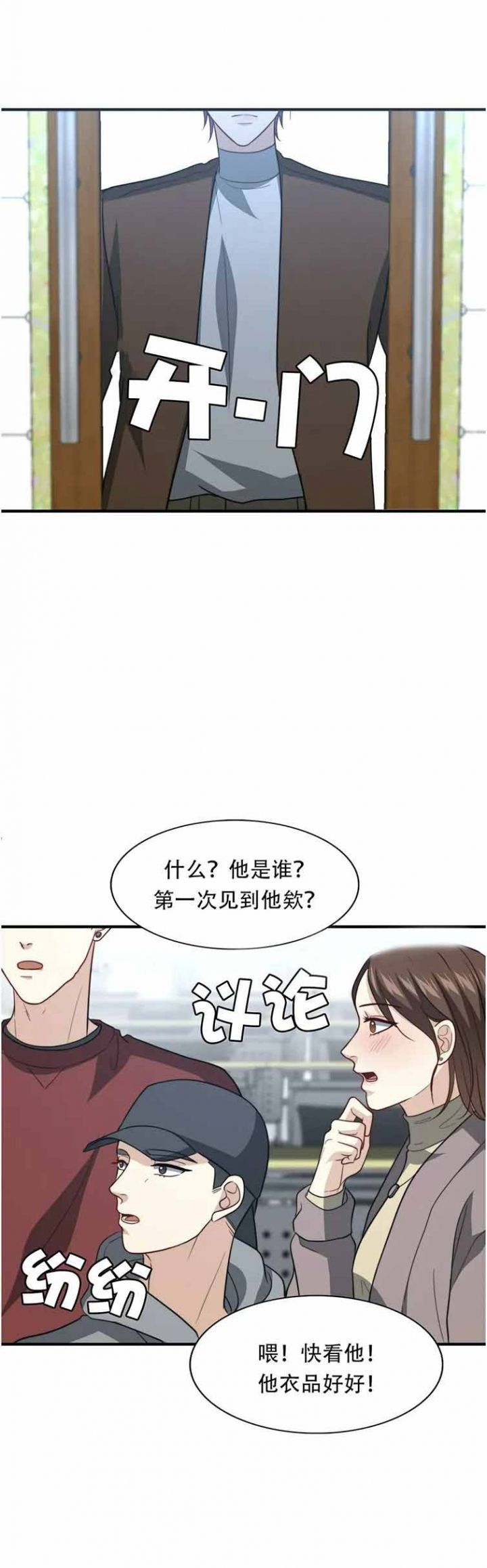 第110话19