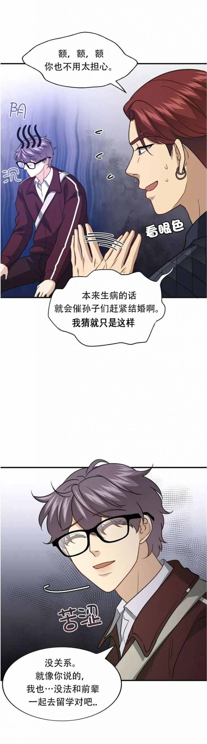 第110话0