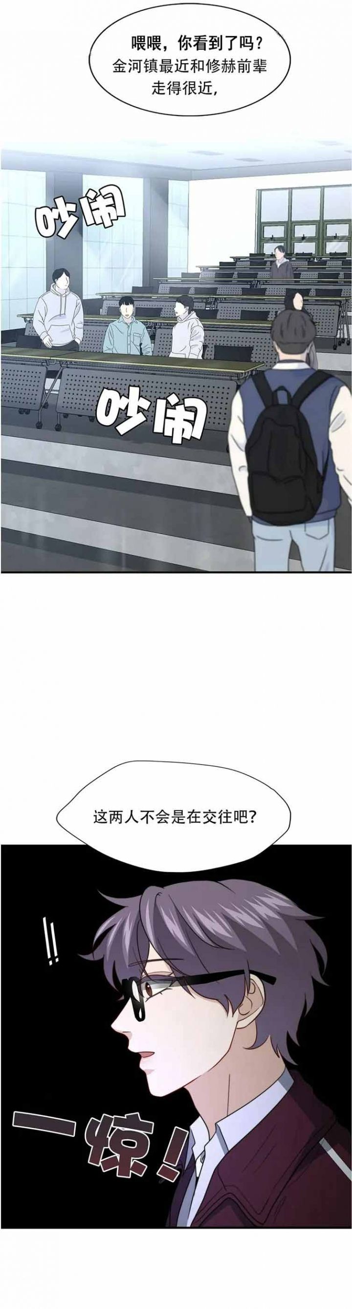 第110话5