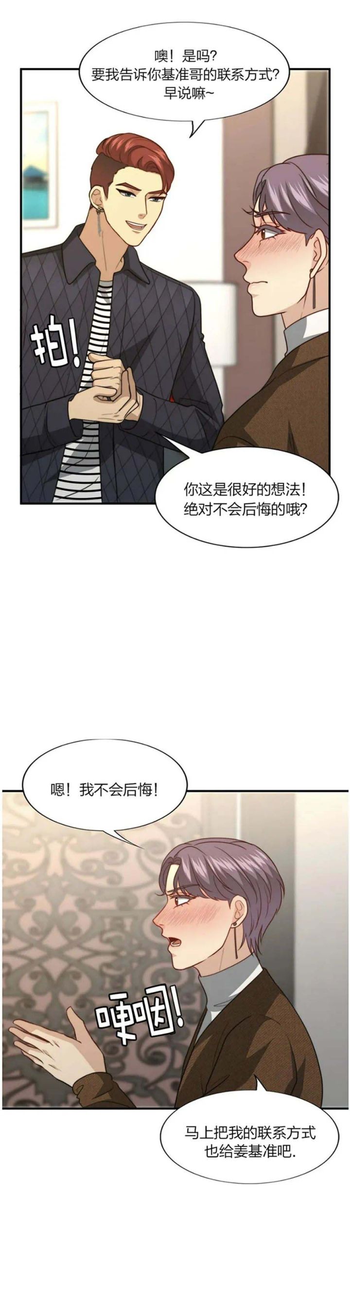 第113话4