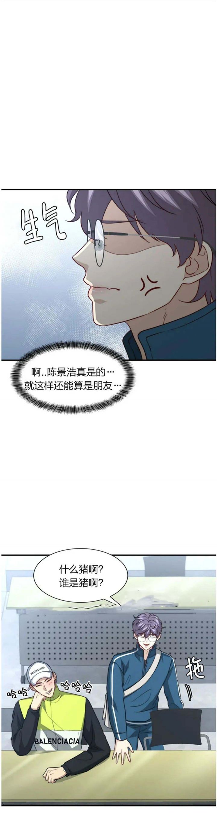 第114话14