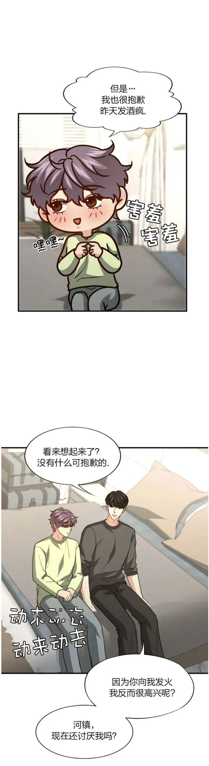 第114话3