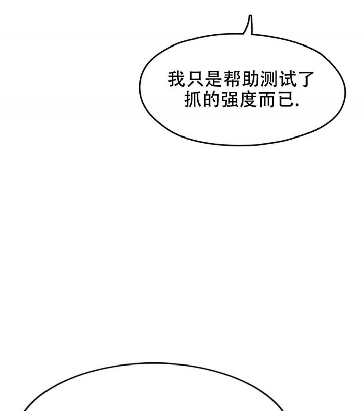 第129话28