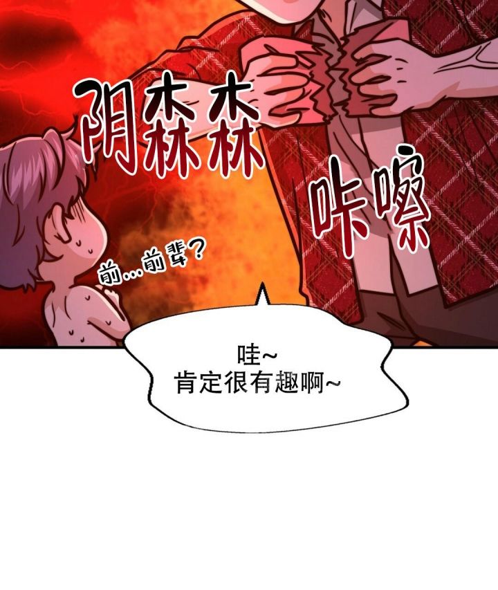 第129话65