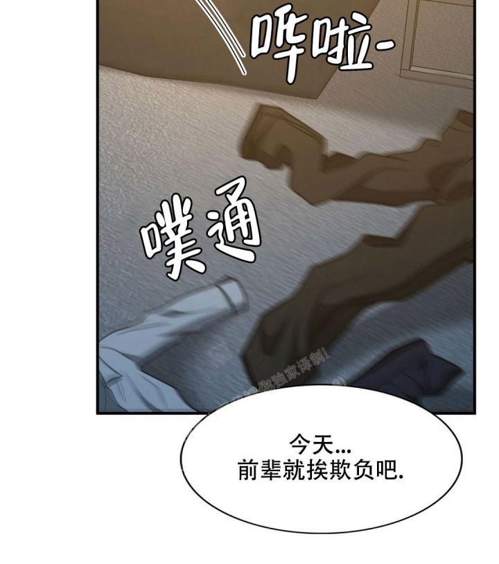 第138话28