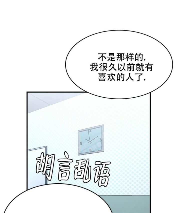 第140话27