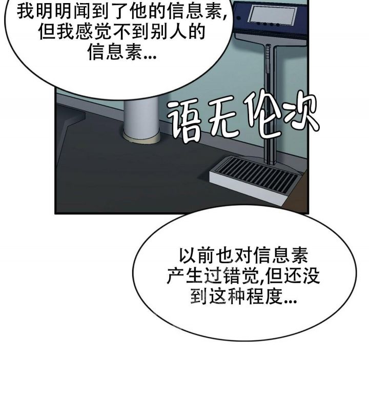 第140话28