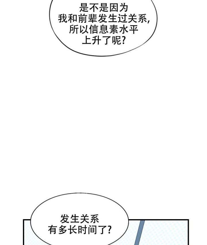 第141话14