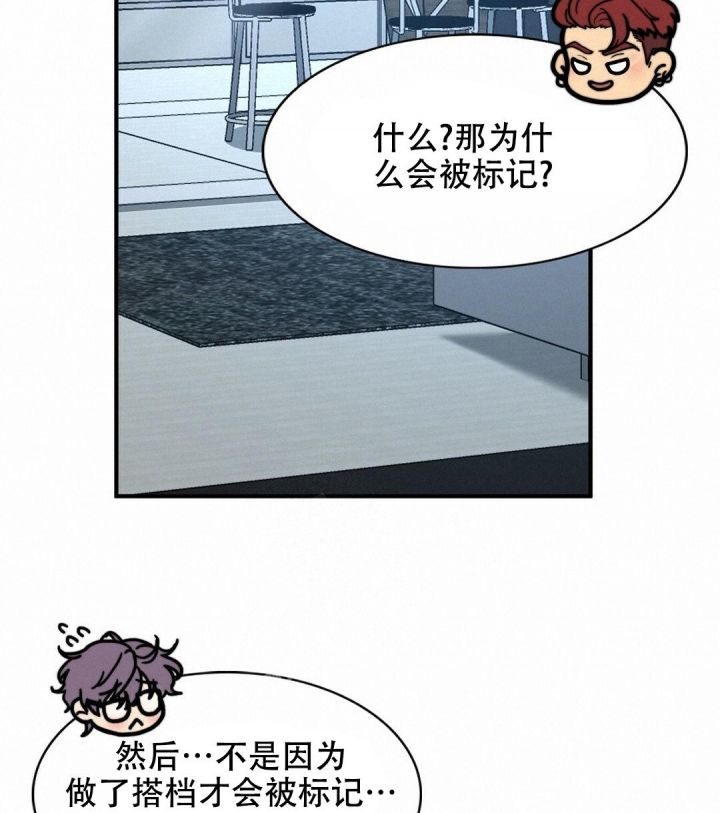 第143话53