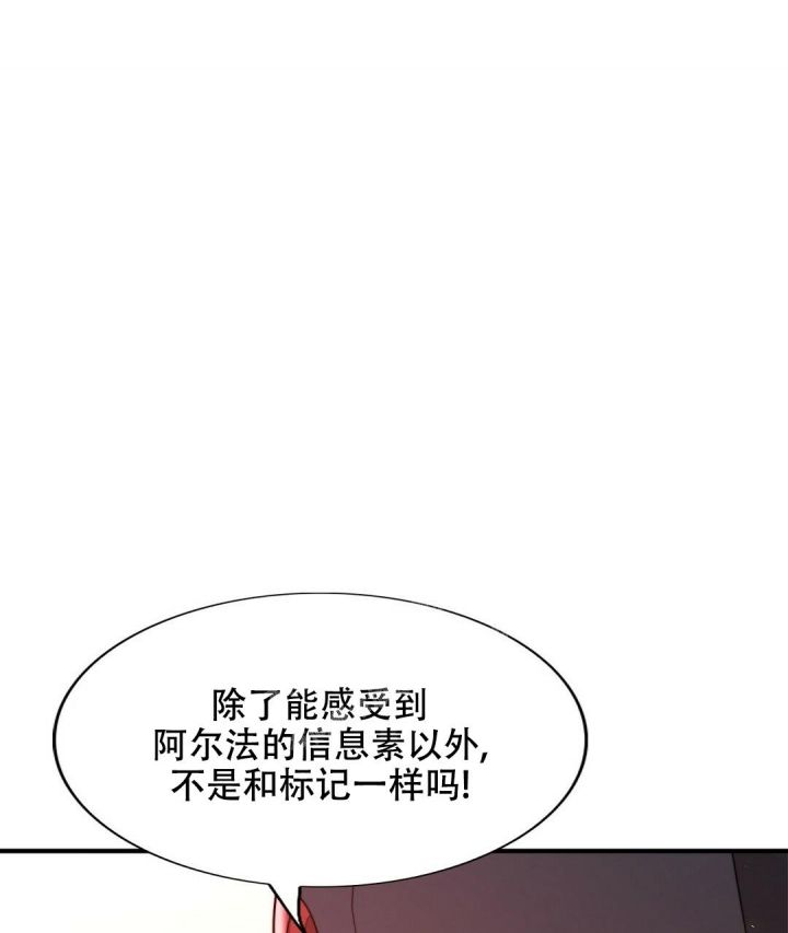 第144话8