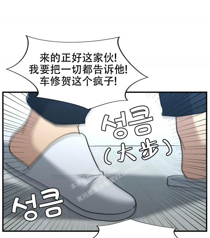 第145话27