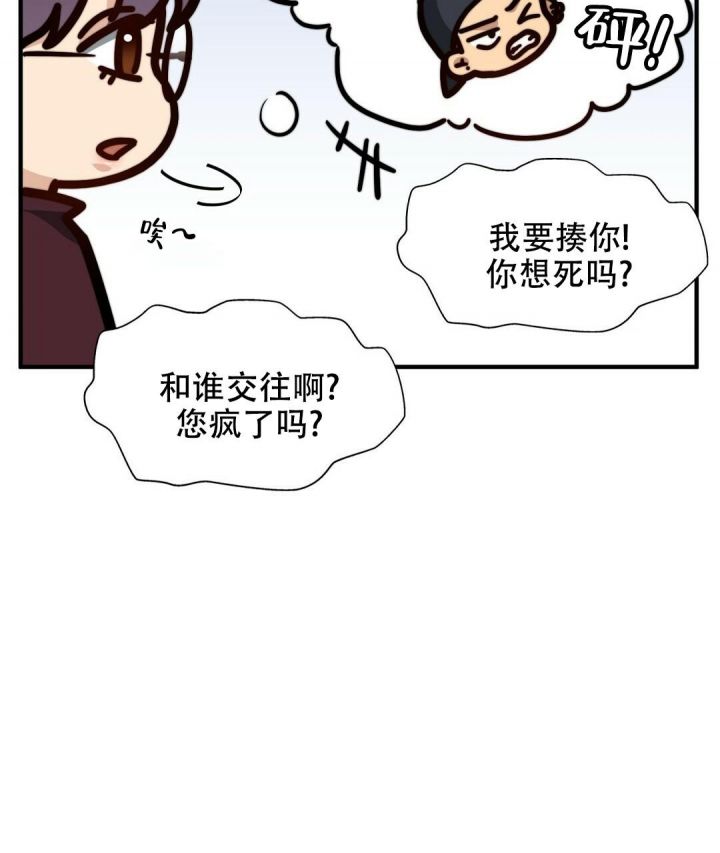 第147话70