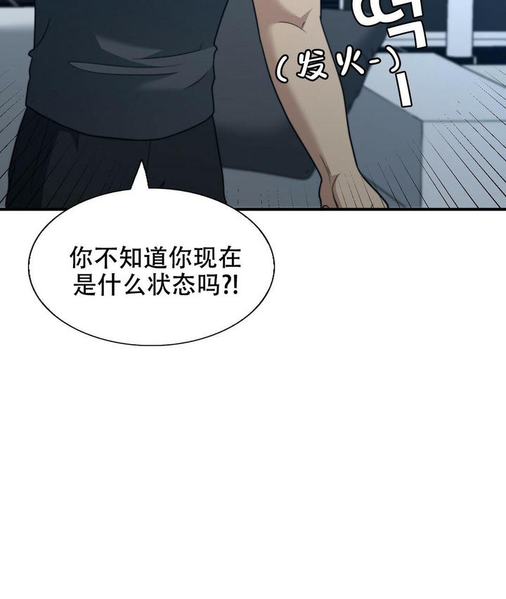 第149话68