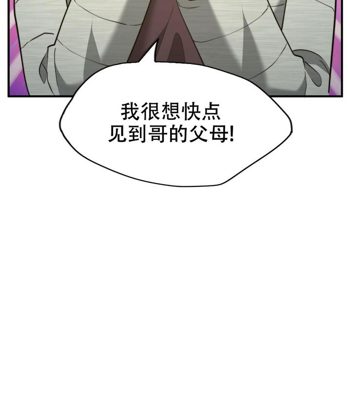 第153话23