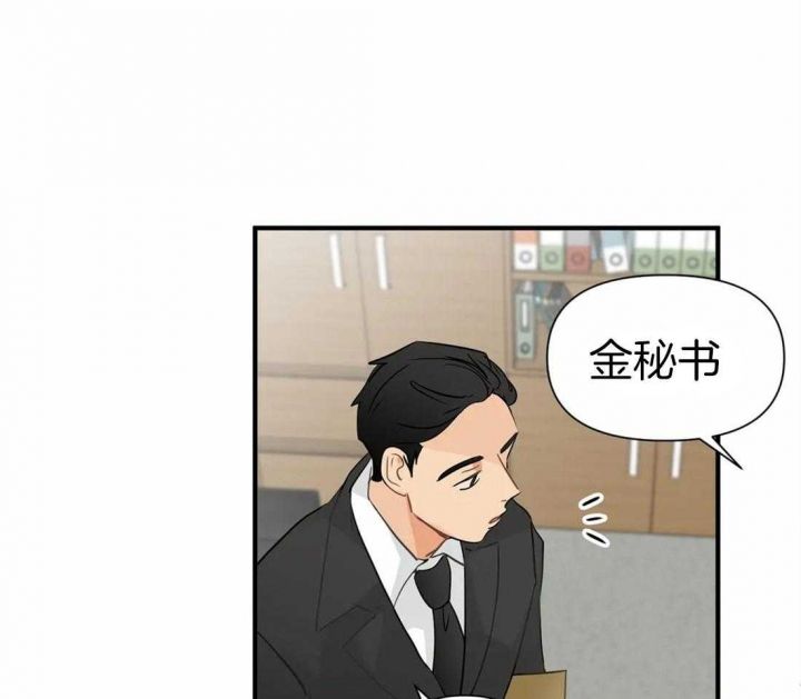 第20话28